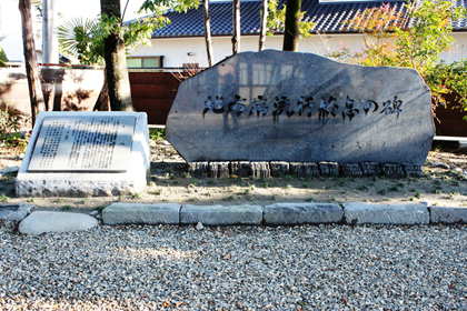 伝承館(2)地方病の撲滅には、百十五年もの歳月が_b0115553_9464886.jpg