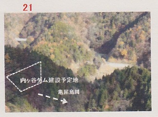 2010年12月7-8日 長良川「治水」調査行-3_f0197754_15102629.jpg