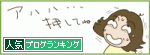 c0178169_9212839.gif