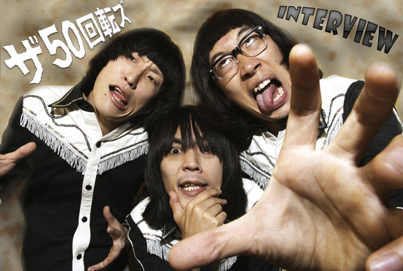 ザ50回転ズ 09 01 28掲載 Excite Artistmall