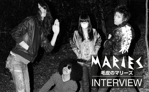 毛皮のマリーズ① 〈2008/05/21掲載〉 : Excite ArtistMall 毛皮のマリーズ① 〈2008/05/21掲載〉 : Excite ArtistMall
