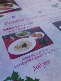 明治神宮前 表参道沿いで500円ランチ 東京ライフ 明治神宮前 表参道沿いで500円ランチ 東京ライフ