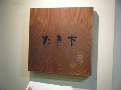 a0128290_11155218.jpg