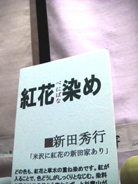 c0151691_18364048.jpg