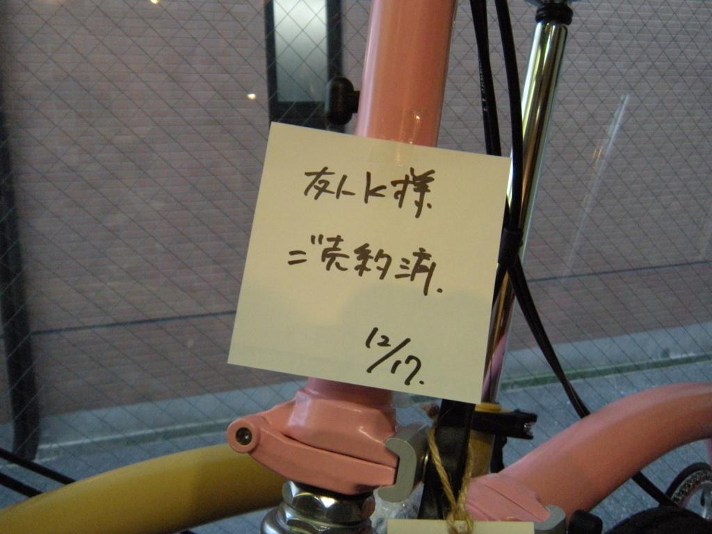 f0219810_9291899.jpg