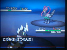 ポケットモンスターブラック縛りプレイ（フキヨセ～セッカ）_a0120525_0164748.jpg