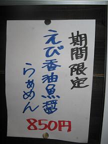 a0139242_1892421.jpg