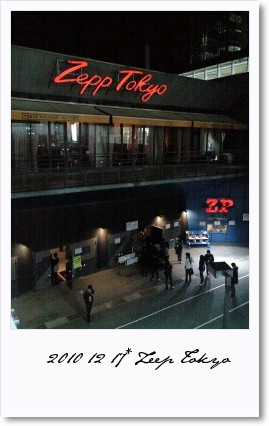 ZIGGYライブ　２０１０最終日_e0050542_1371076.jpg