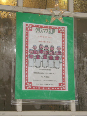 和田野の森に雪が降りました。_b0147051_146113.jpg