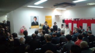 しげとく事務所開所式_b0157157_11213293.jpg
