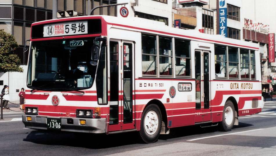 大分限定　激レア！　かぼすバス　2009年 大分限定 激レア！ かぼすバス 2009年 激レア！ 大分限定 かぼすバス