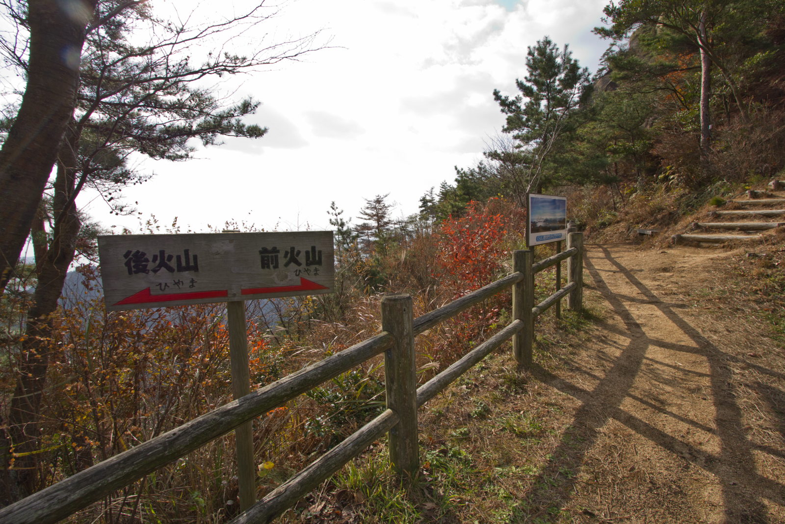 倉橋島の火山_e0015567_2020320.jpg