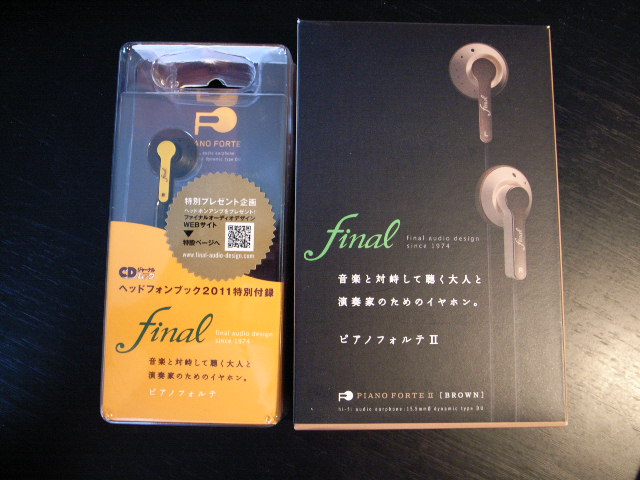 ヘッドフォンブック2011」特典 PIANO FORTE レビュー : T.Kamo