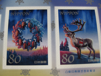 クリスマス切手~NIPPON♪_a0143686_14164666.jpg