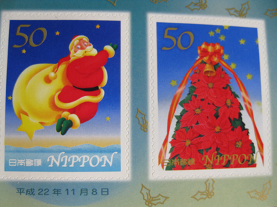 クリスマス切手~NIPPON♪_a0143686_14174378.jpg
