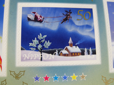 クリスマス切手~NIPPON♪_a0143686_14204294.jpg