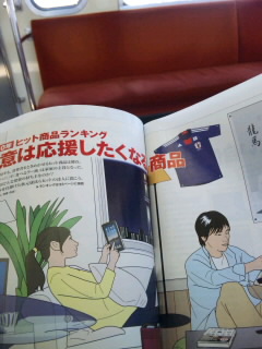 No.1195 12月18日(土):本日はこんな感じで。_b0113993_22594243.jpg