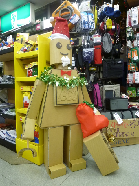クリスマス　LEGO＾￥＾_d0198793_1905945.jpg