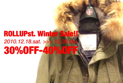 101219 Winter Sale_c0112407_1472473.jpg