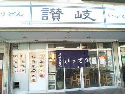 e0000408_8395484.jpg