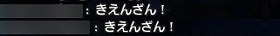 2010 冬のギザール☆コレクション(後編)_d0039216_1831686.jpg