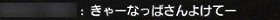 2010 冬のギザール☆コレクション(後編)_d0039216_1995035.jpg