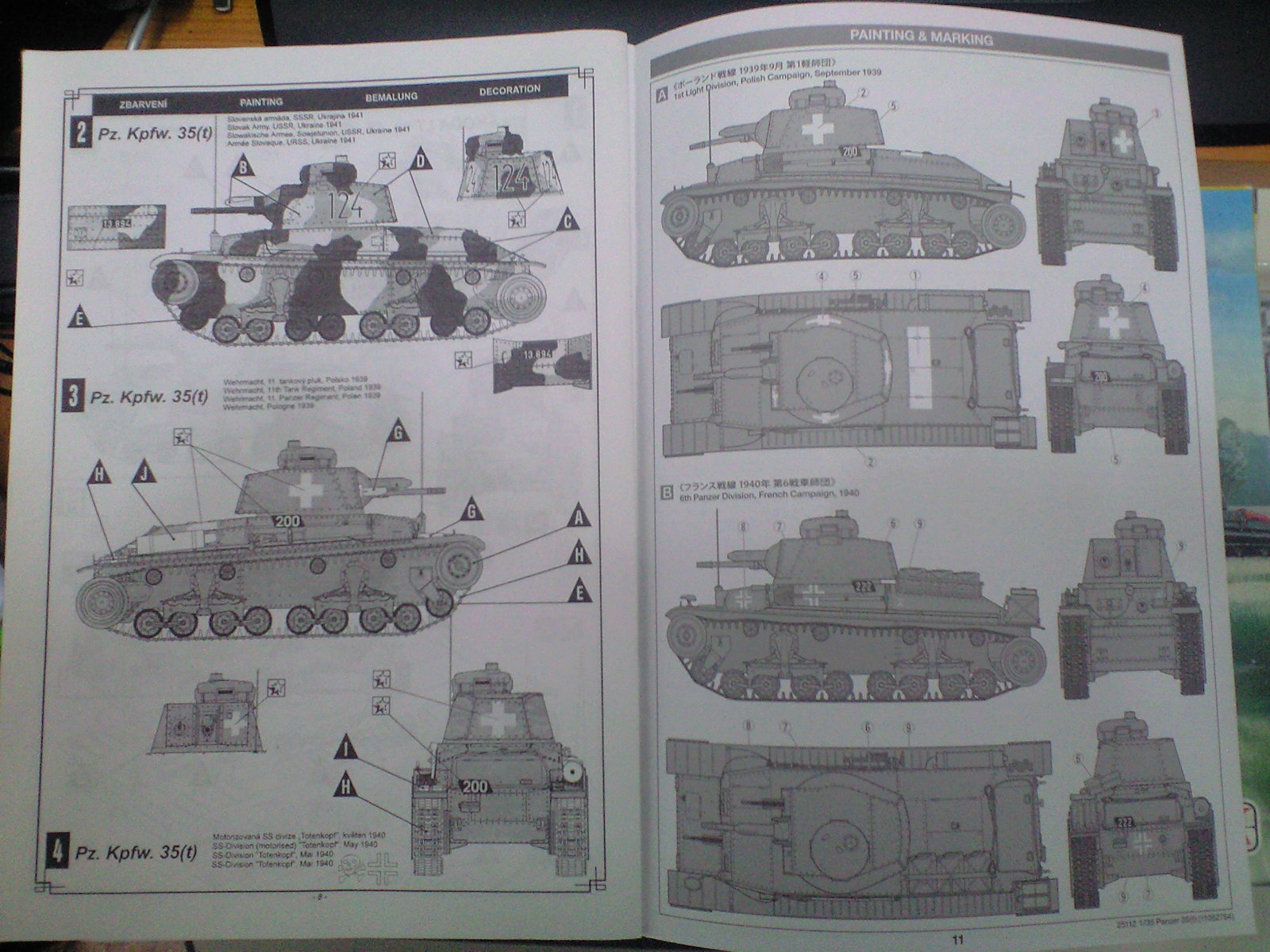 Pz.Kpfw.35t　タミヤ製とCMK製の比較_b0041918_1723327.jpg