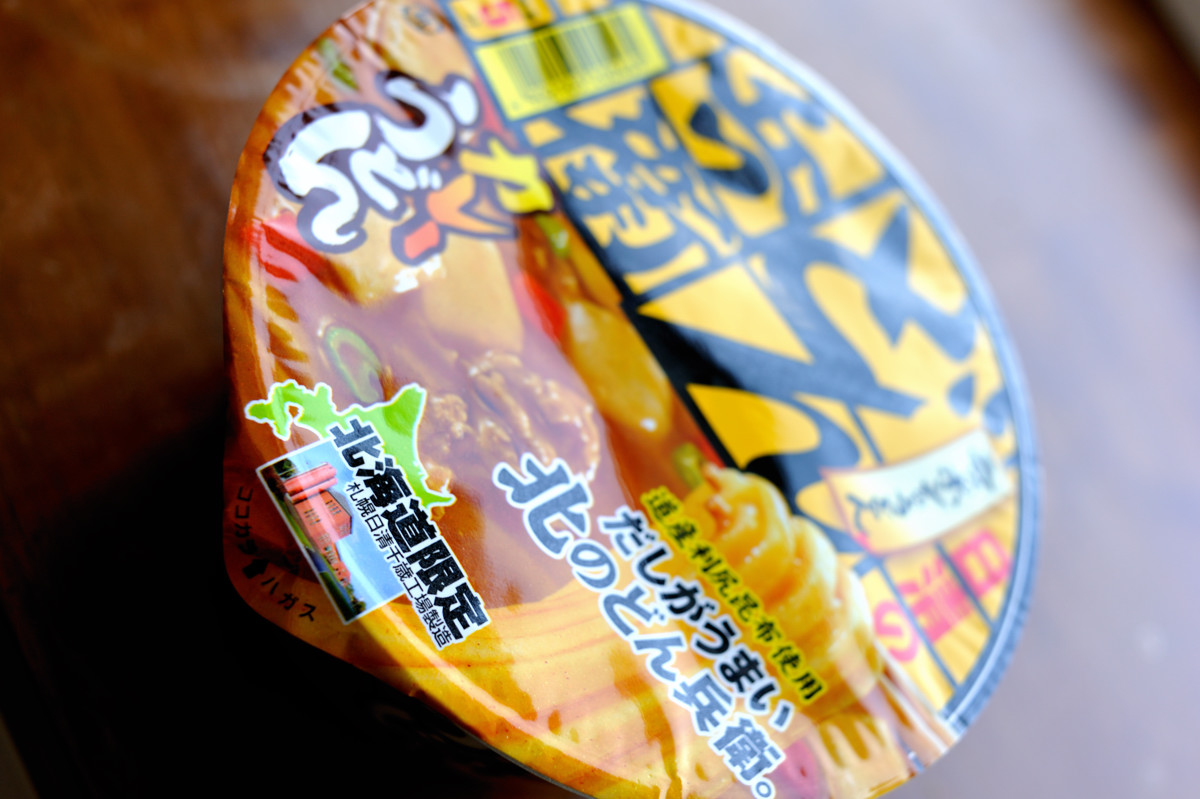 千産千消 やぁやぁ 千産千消 やぁやぁ
