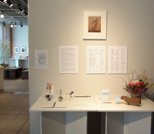 nobrinの退官記念展_d0130640_22521744.jpg