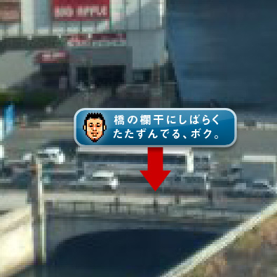 無限連写で自撮り(遠くに見える橋に立ってるのが僕です)_c0060143_20405429.jpg
