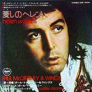 ポール マッカートニー 全シングル アルバム 1 懐かしいアナログ盤 ポール マッカートニー 全シングル アルバム 1 懐かしいアナログ盤
