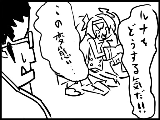 ４コマ プラチナ可愛いよプラチナ 無礼ぶるブログ Blazblue ブレイブルー