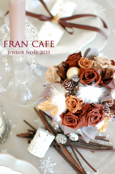 fran cafe Christmas 2010_f0177964_22324484.jpg