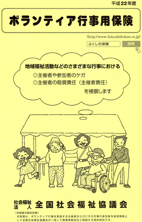 鎌倉の美しい里山継承プロジェクトを11・１・22からスタート_c0014967_21344821.jpg