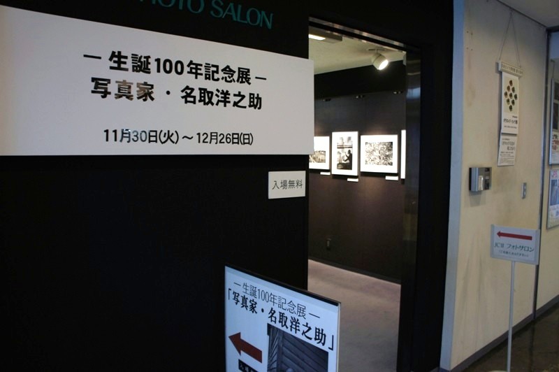 10年12月19日上京_c0129671_21355189.jpg