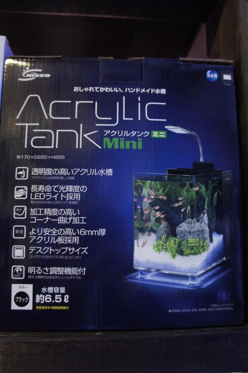 ニッソー：オールインワン一体型水槽アクリルタンク到着！