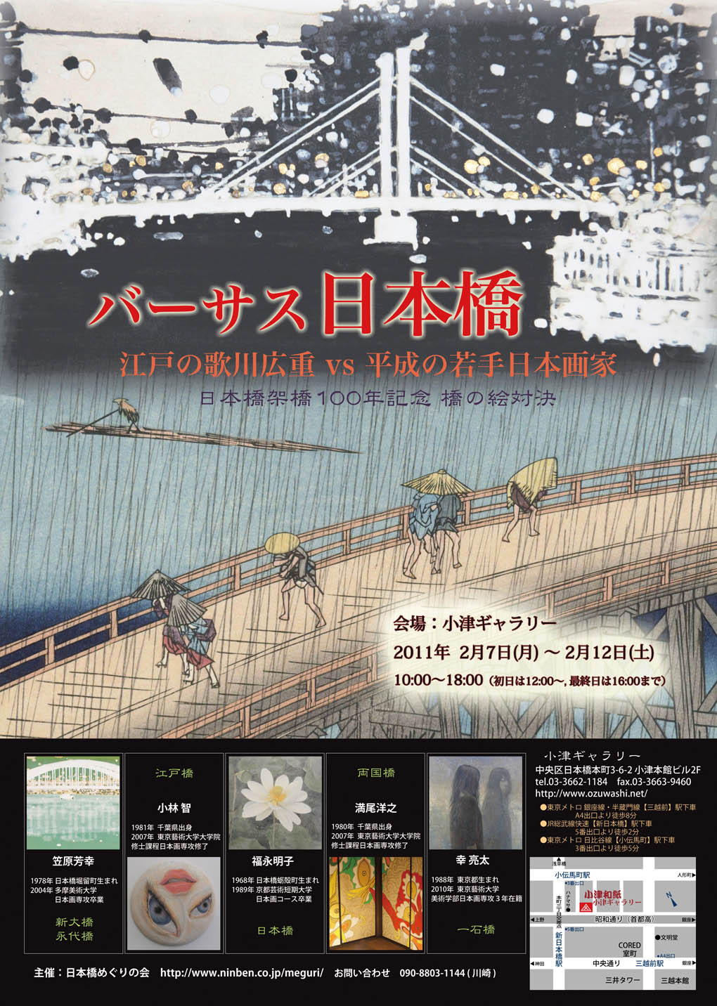 出会いの御蔭様_e0105782_0221785.jpg