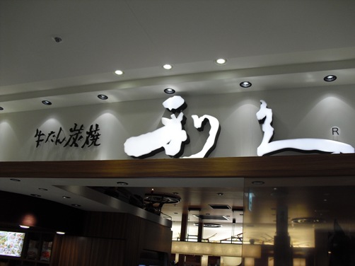 c0109090_145537100.jpg