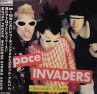 九州パンク！その4/4 SPACE INVADERS！_c0049495_21145044.jpg