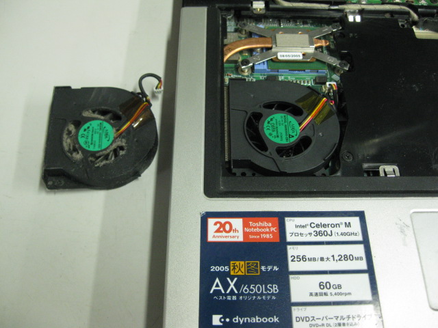 東芝ノートパソコン修理　AX/650LSB　CPU冷却ファン交換修理_c0034002_11363235.jpg