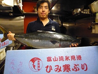 氷見のブリ!_f0157910_15293182.jpg