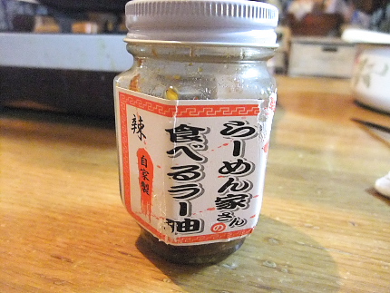f0218012_2017121.jpg