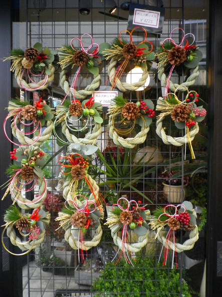 ご近所のお花屋さん手作り正月飾りetc エマイユ おたのしみ Notes