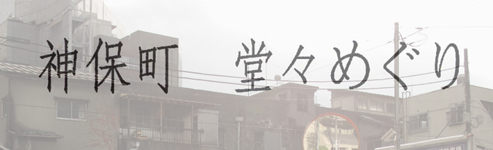 【 路地と人の 森の二日間 】_a0156417_21203793.jpg