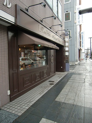 いざ、ショコラティエの店へ(＾し＾)/_f0115538_16235231.jpg