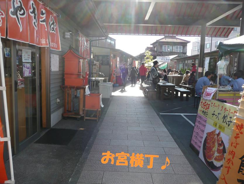 富士山ドライブ Part1 ♪_c0147241_05465.jpg