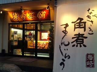 c0179348_20142031.jpg