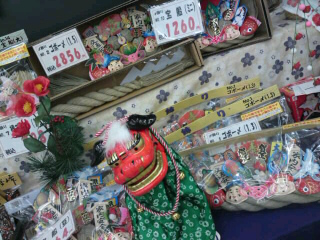 もうすぐお正月_d0154957_13383928.jpg