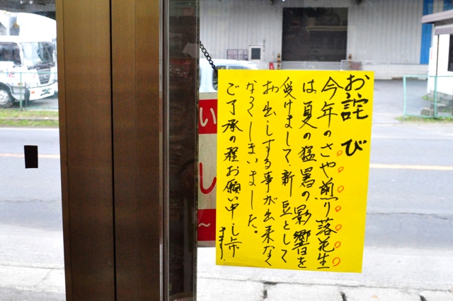 千葉と言えばこれ!_a0126590_5483478.jpg
