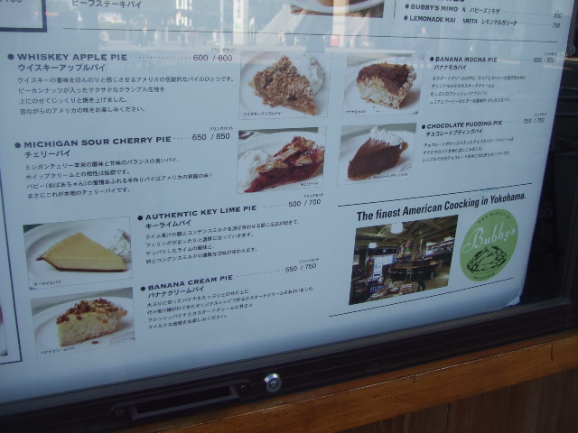 バビーズ_f0076001_074149.jpg